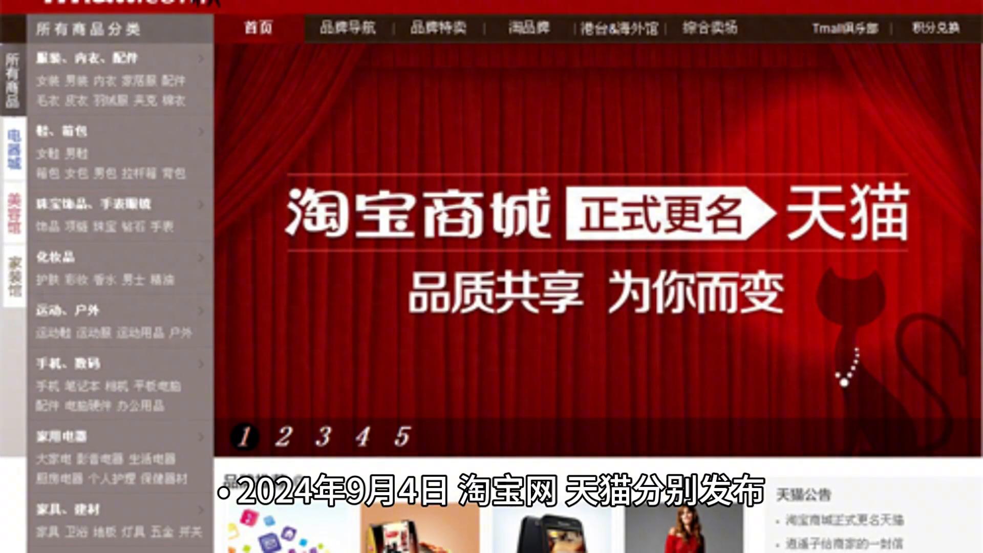 輕松幾步,用微信掃碼支付,淘寶更省心!