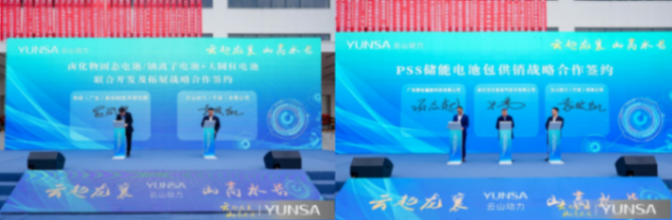 突破技術(shù)壁壘，云山動力大圓柱電池一期量產(chǎn)示范線投產(chǎn)