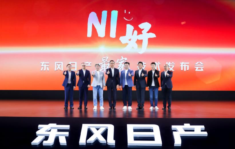 東風日產智駕新篇章正式翻開,N7定義行業潮流新方向