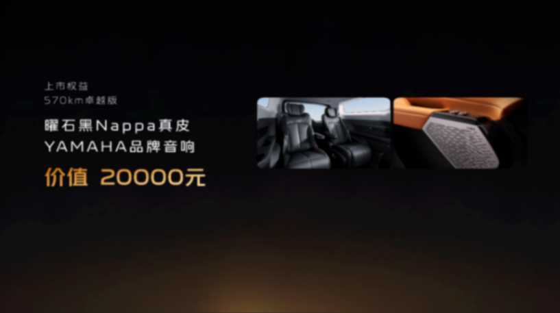 五個(gè)版型、官方指導(dǎo)價(jià)29.99萬元-59.99萬元 吉利銀河翼真L380「陸地空客系列」上市 五個(gè)版型、官方指導(dǎo)價(jià)29.99萬元-59.99萬元 吉利銀河翼真L380「陸地空客系列」上市