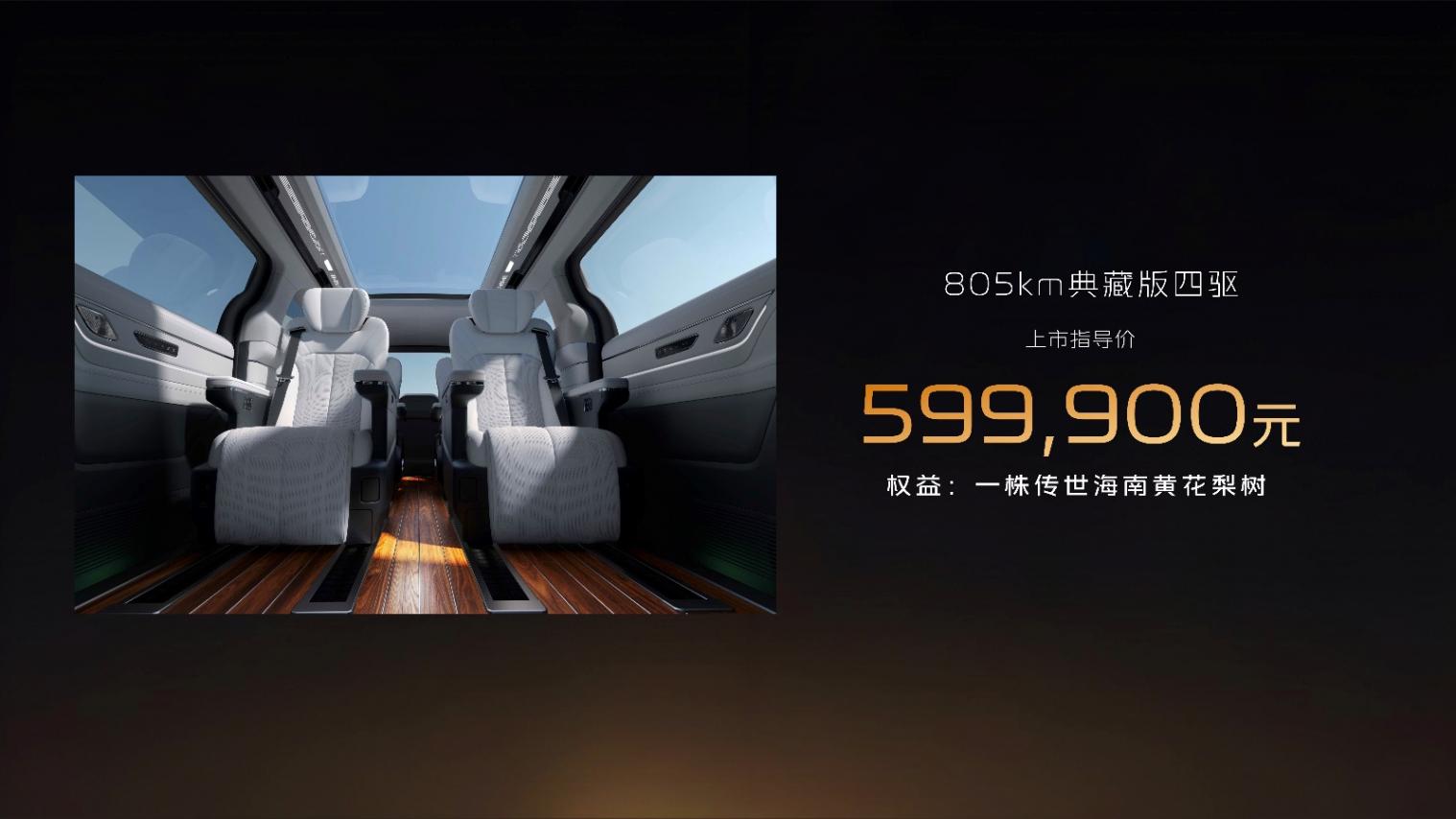 五個(gè)版型、官方指導(dǎo)價(jià)29.99萬元-59.99萬元 吉利銀河翼真L380「陸地空客系列」上市 五個(gè)版型、官方指導(dǎo)價(jià)29.99萬元-59.99萬元 吉利銀河翼真L380「陸地空客系列」上市