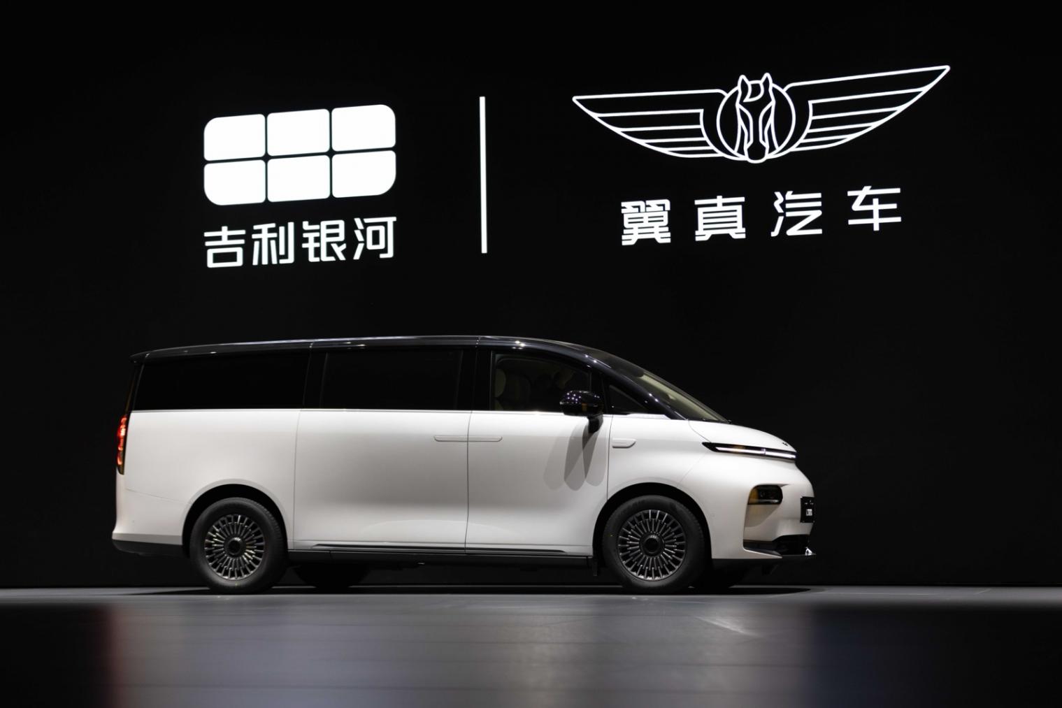 五個(gè)版型、官方指導(dǎo)價(jià)29.99萬元-59.99萬元 吉利銀河翼真L380「陸地空客系列」上市 五個(gè)版型、官方指導(dǎo)價(jià)29.99萬元-59.99萬元 吉利銀河翼真L380「陸地空客系列」上市