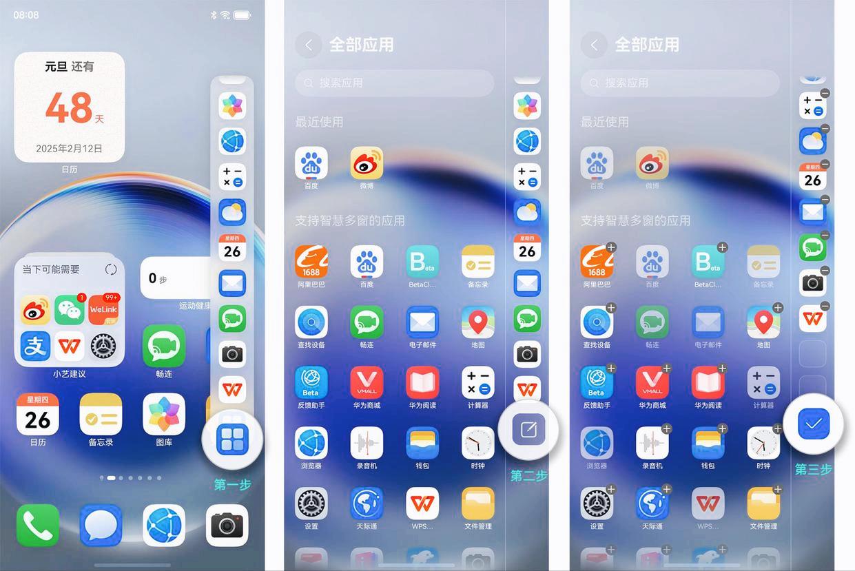 鴻蒙NEXT 5.0.0.135正式升級(jí):多機(jī)型適配,華為生態(tài)邁入新紀(jì)元