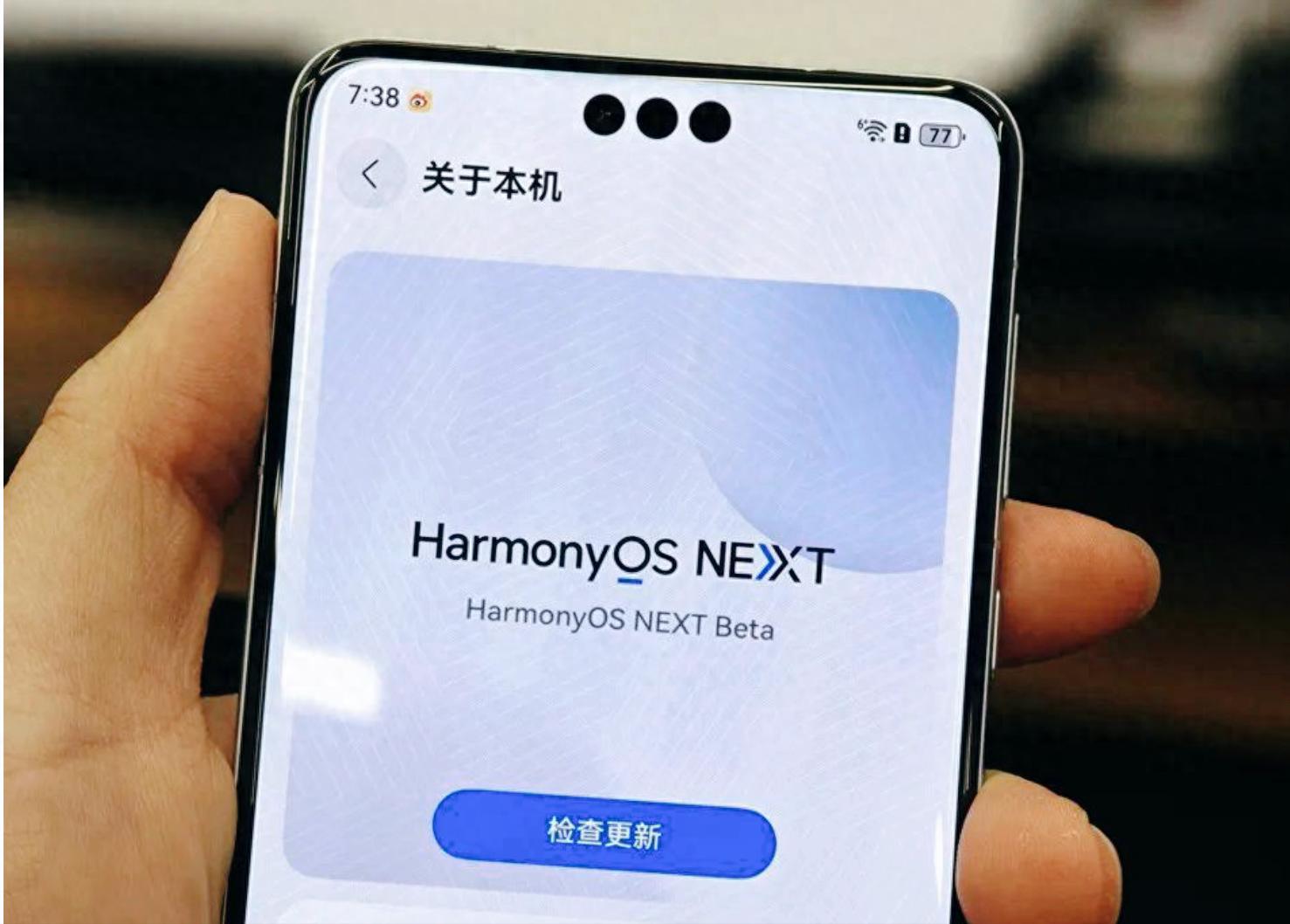 鴻蒙NEXT 5.0.0.135正式升級(jí):多機(jī)型適配,華為生態(tài)邁入新紀(jì)元