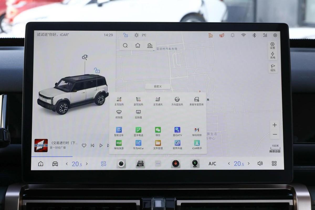 全鋁車身,還帶高階智駕,解讀QI瑞iCAR 03