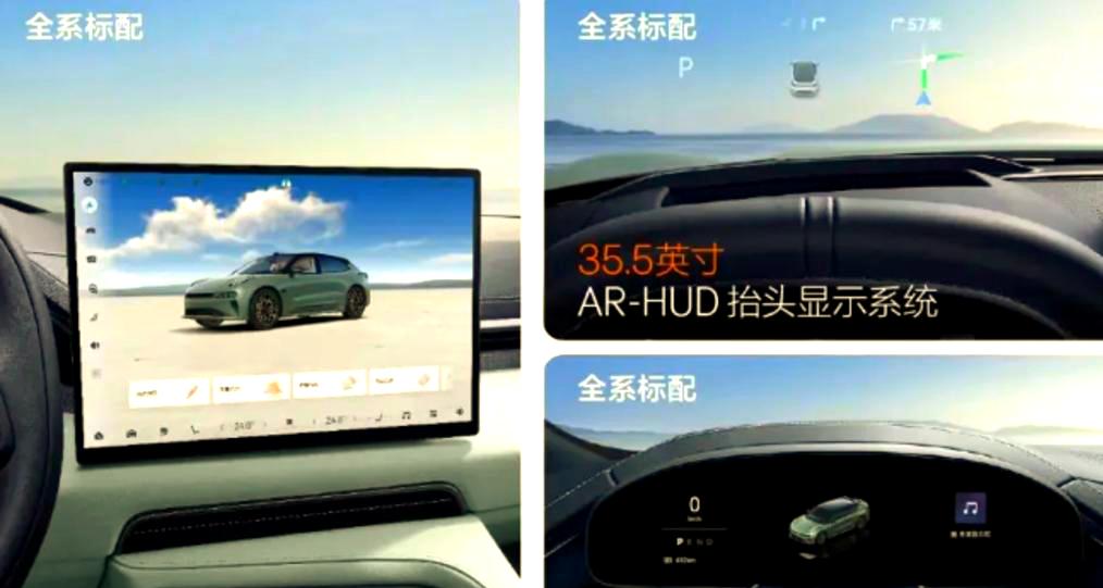 極氪新車黑科技大揭秘!智駕、性能、座艙全面升級,出行新標桿