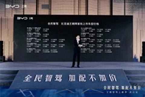 實測宋 L EV 智駕版:復雜路況下的智能駕駛實力究竟多強?