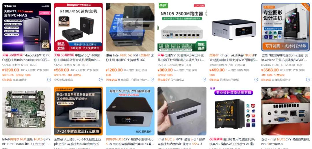 三百元的迷你主機,僅15w低壓u,性能過剩的nas神器電視盒子神器