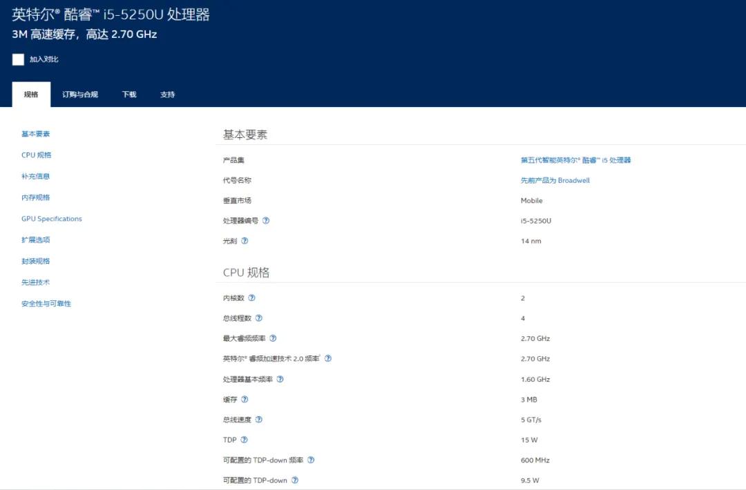 三百元的迷你主機,僅15w低壓u,性能過剩的nas神器電視盒子神器