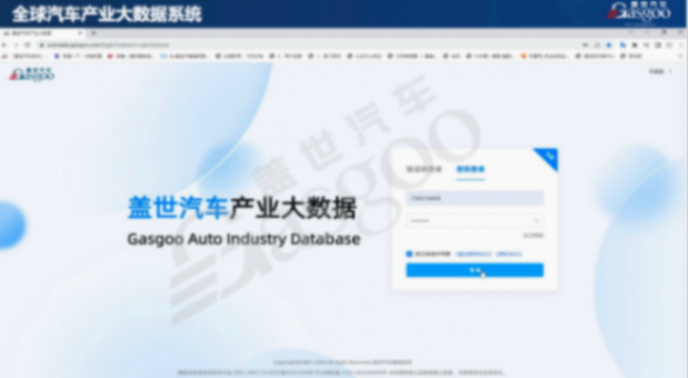 蓋世汽車周曉鶯：中國汽車產業 “雙面” 競速——狂飆增長與殘酷洗牌能否并行？