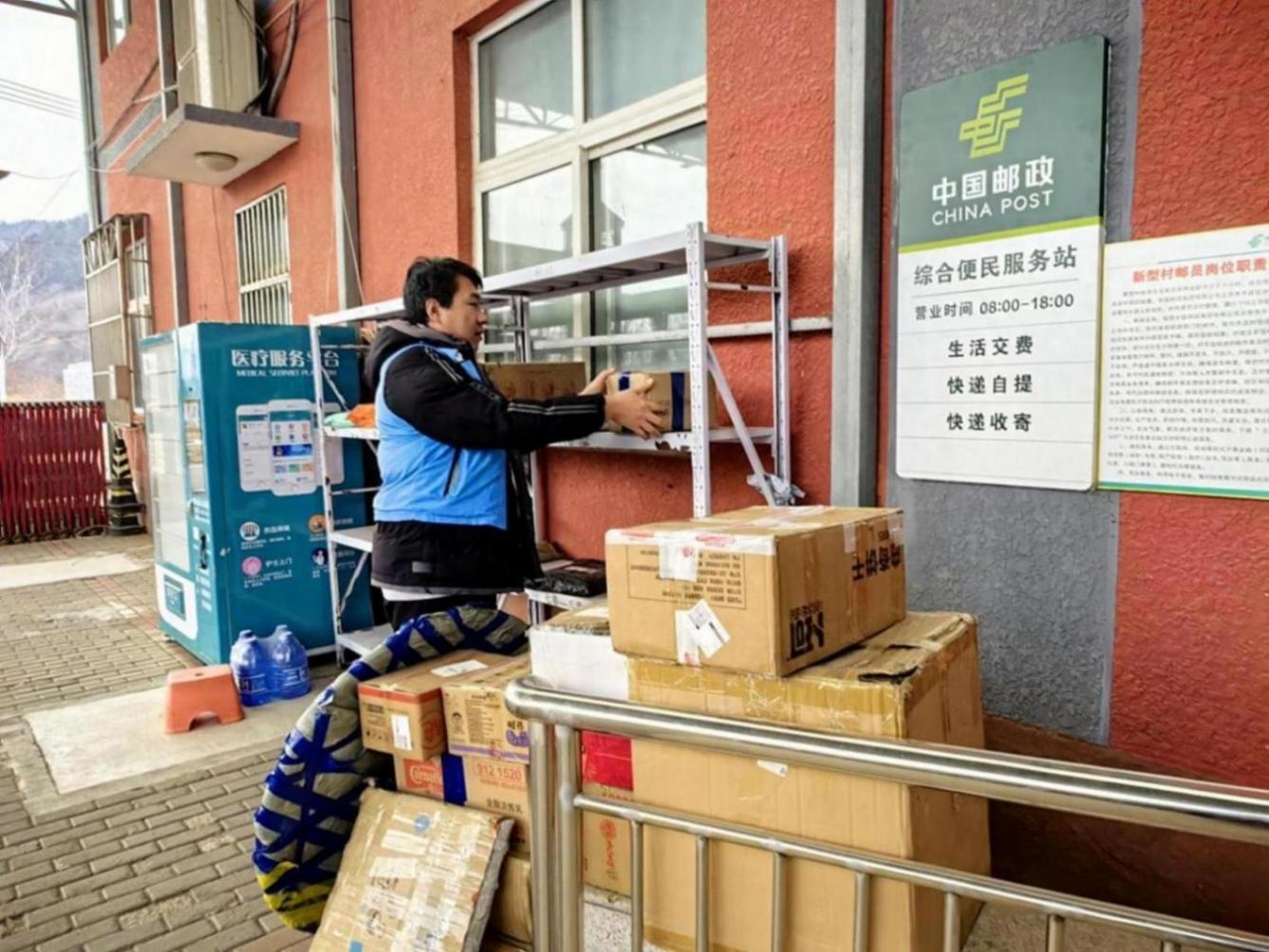 北京平谷區試點公交“帶貨”!非高峰時段兼職送快遞