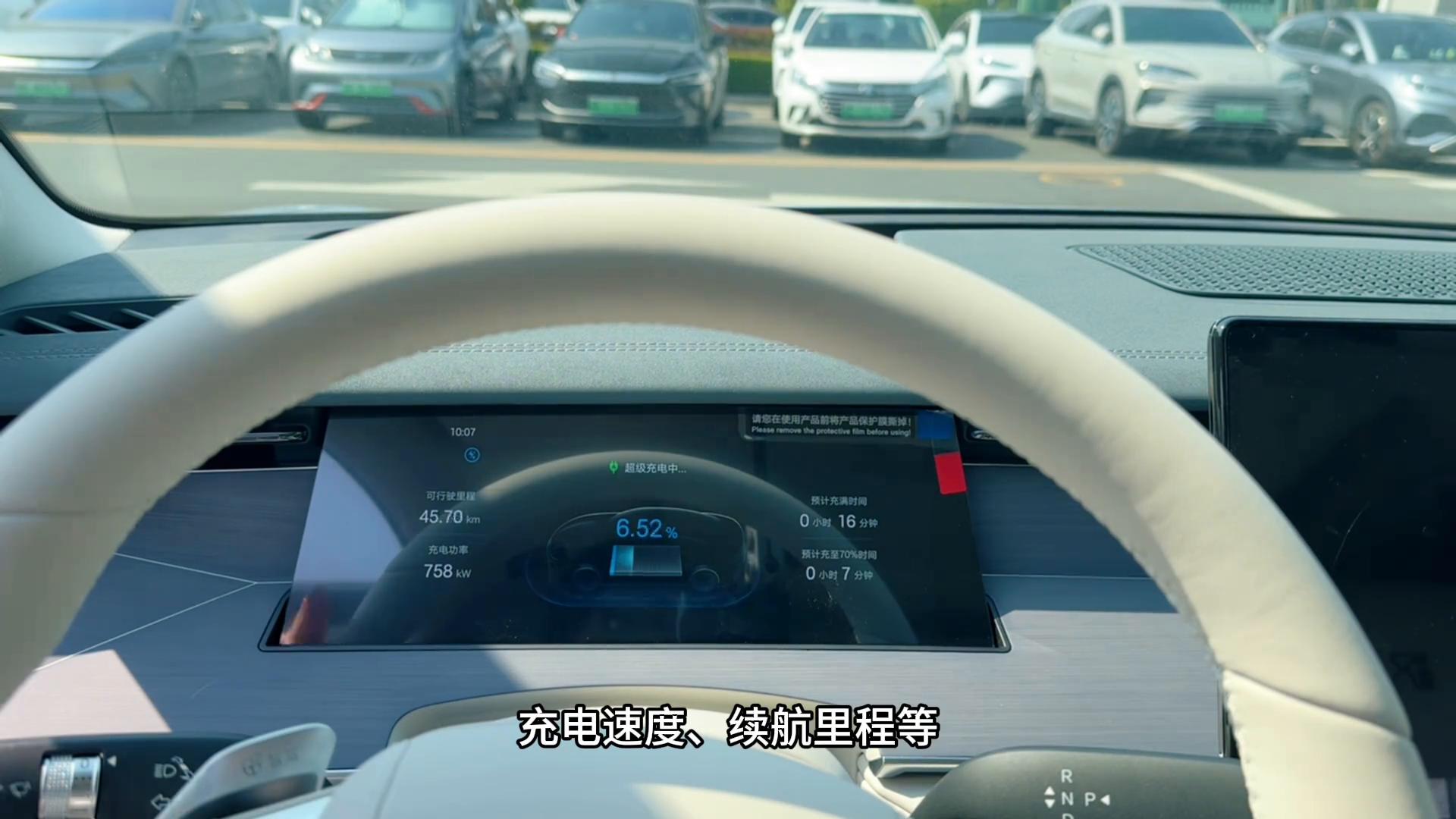 實際體驗比YA迪超級e平臺,不僅僅是快,還是純電時代技術...