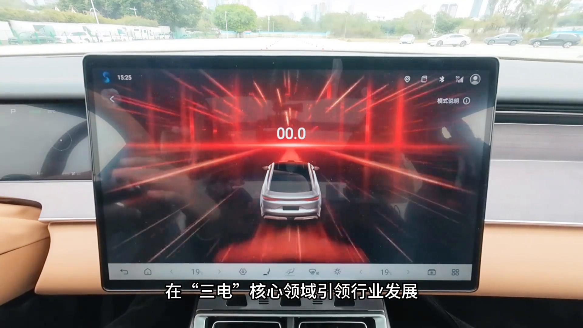 實際體驗比YA迪超級e平臺,不僅僅是快,還是純電時代技術...