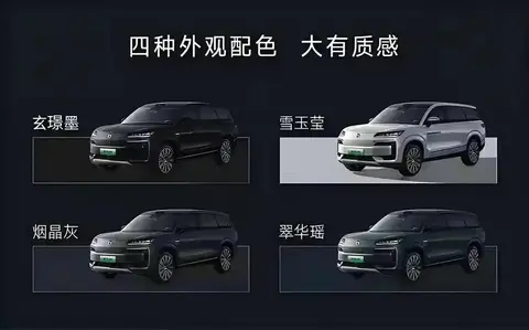 全新旗艦SUV騰勢N9已正式上市!新能源旗艦SUV領(lǐng)域的全能選手?。