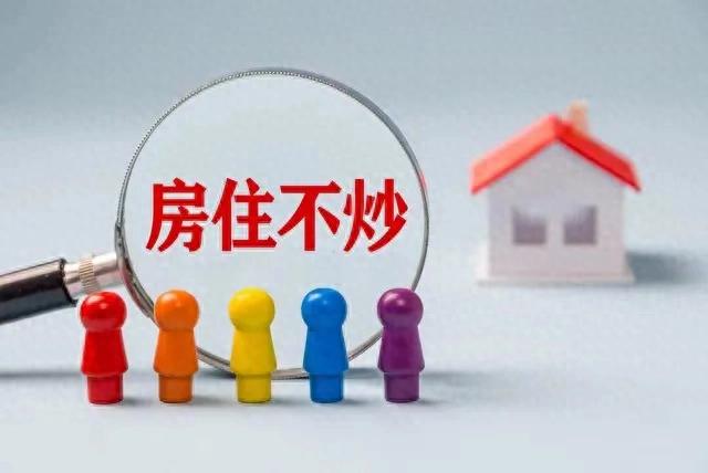 2025年還在糾結買房還是租房專家預測未來五年房價看完你就明白了