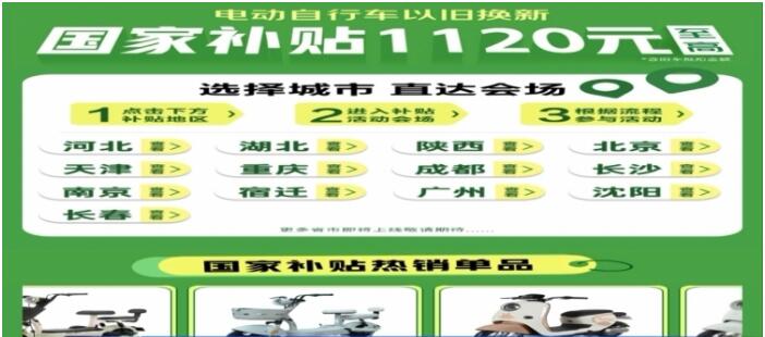 “煥”新來襲!宿遷京東汽車煥新節啟幕