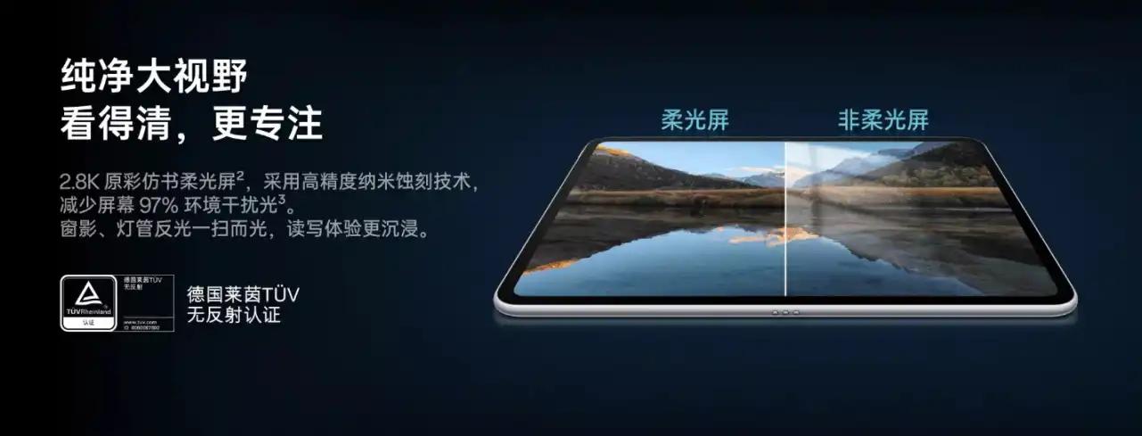 換皮?OPPO Pad 3系列對比一加平板系列
