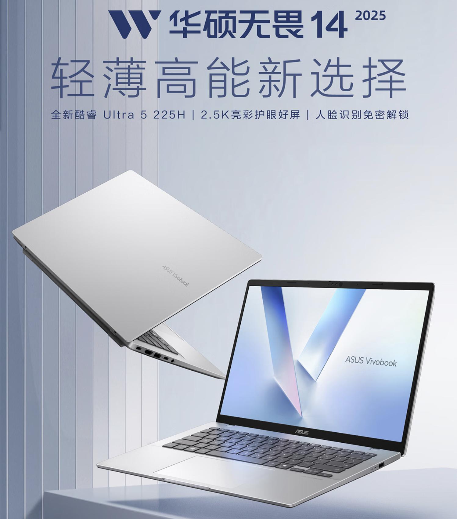 多省國補(bǔ)力度加大,推薦幾款超值筆記本電腦