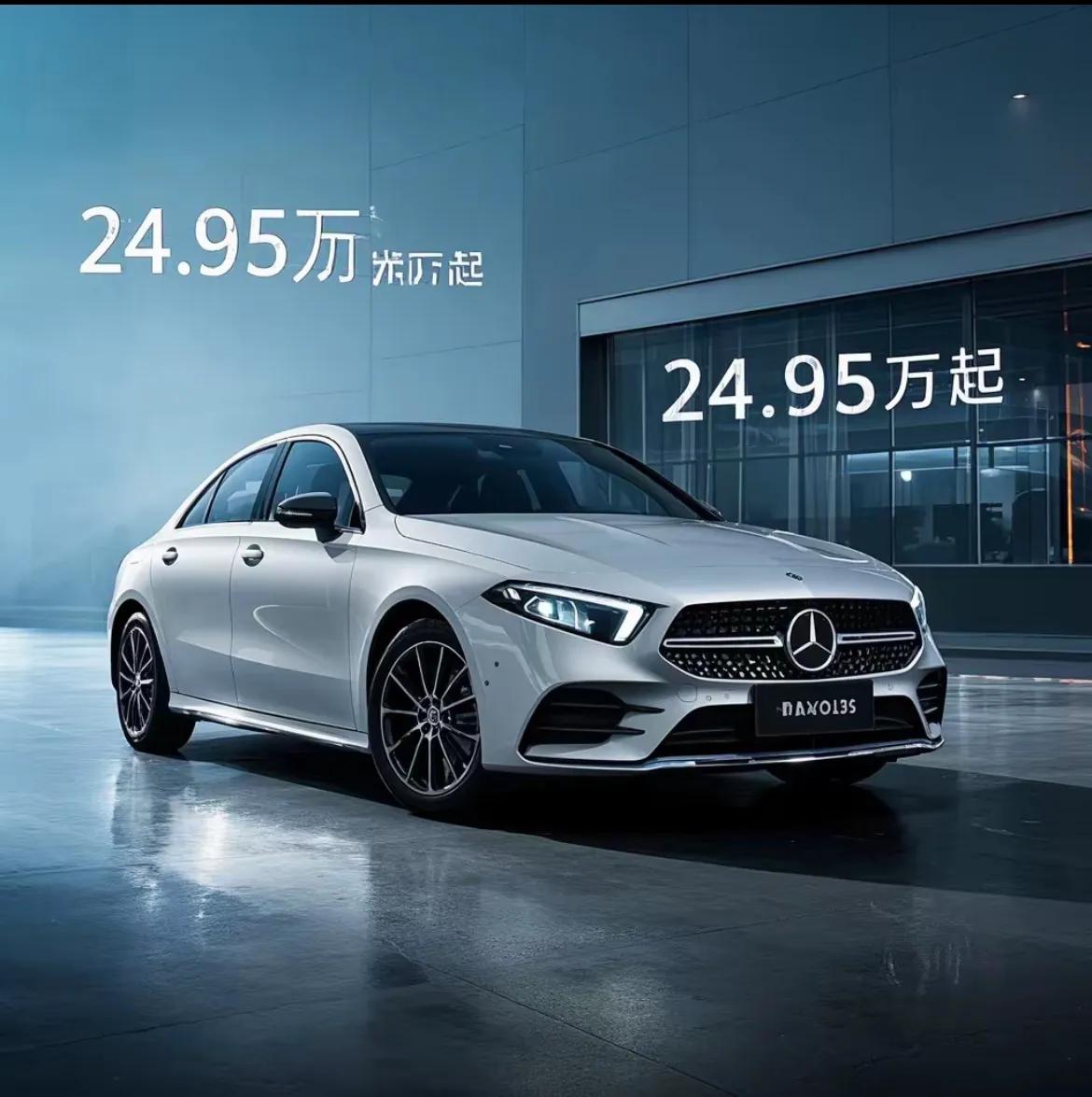 奔馳全系車型盤點(diǎn):百年豪華品牌的多元出行圖景