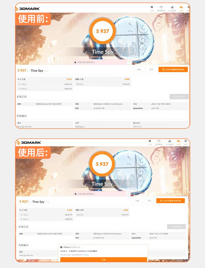 機箱布局救星!優越者PCIE4.0顯卡延長線,性能強勁不妥協!