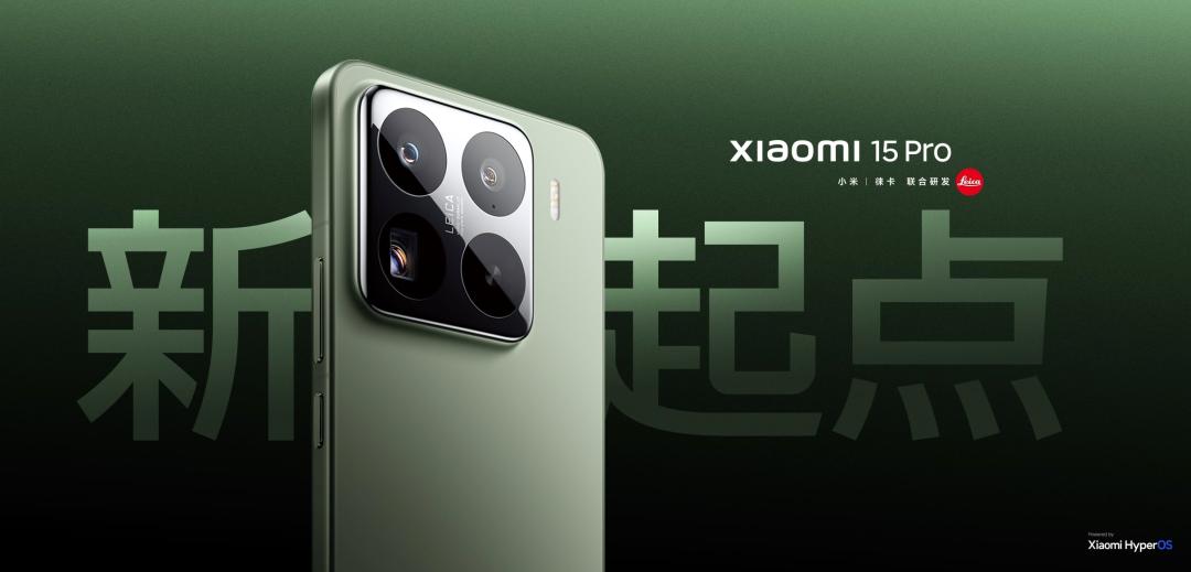 到手價3699元起,小米15系列全版本特惠丨新品再曝
