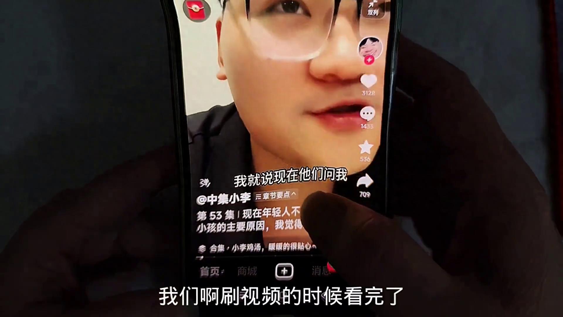 解鎖抖音新功能,輕松享受視頻