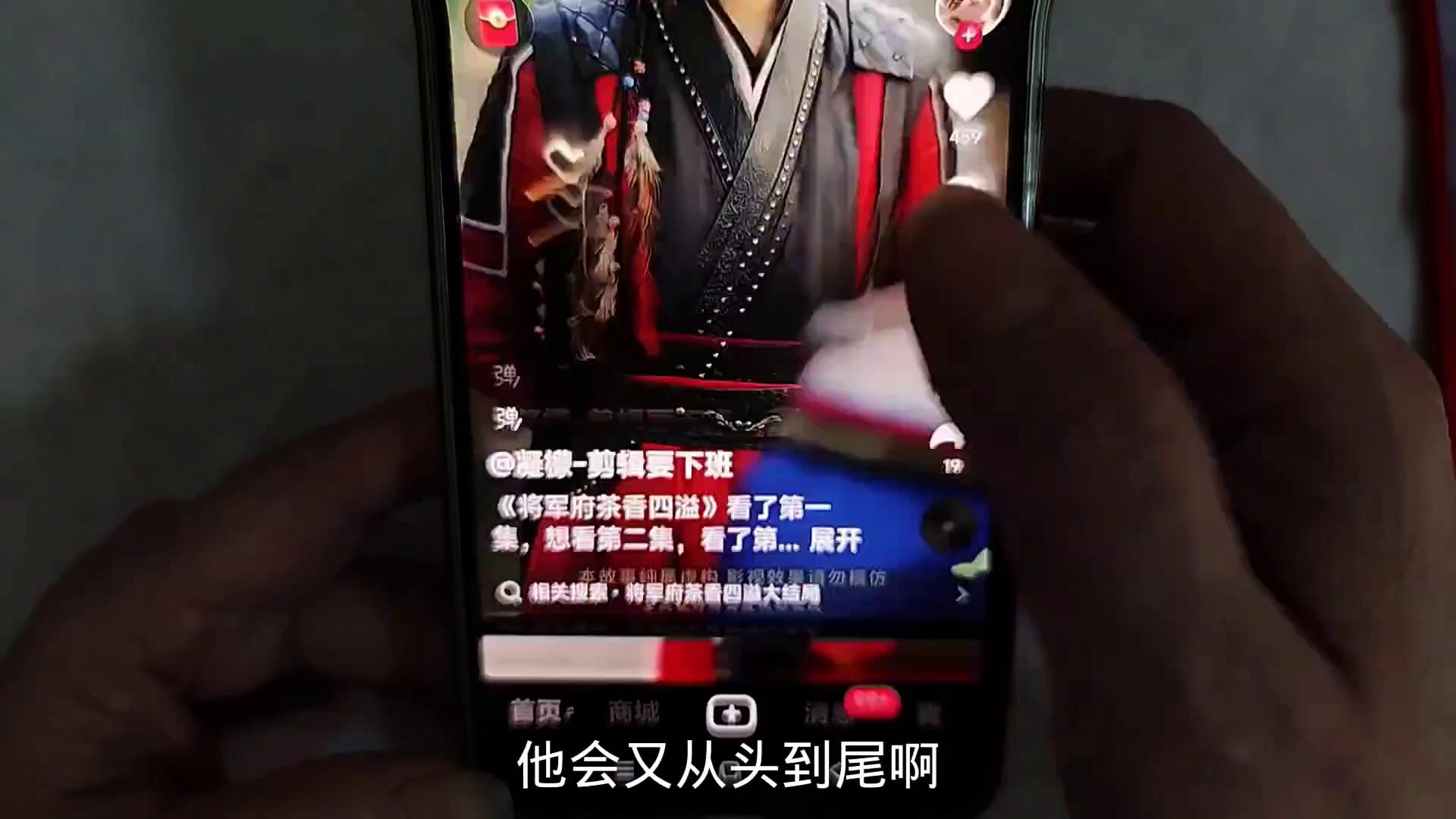解鎖抖音新功能,輕松享受視頻