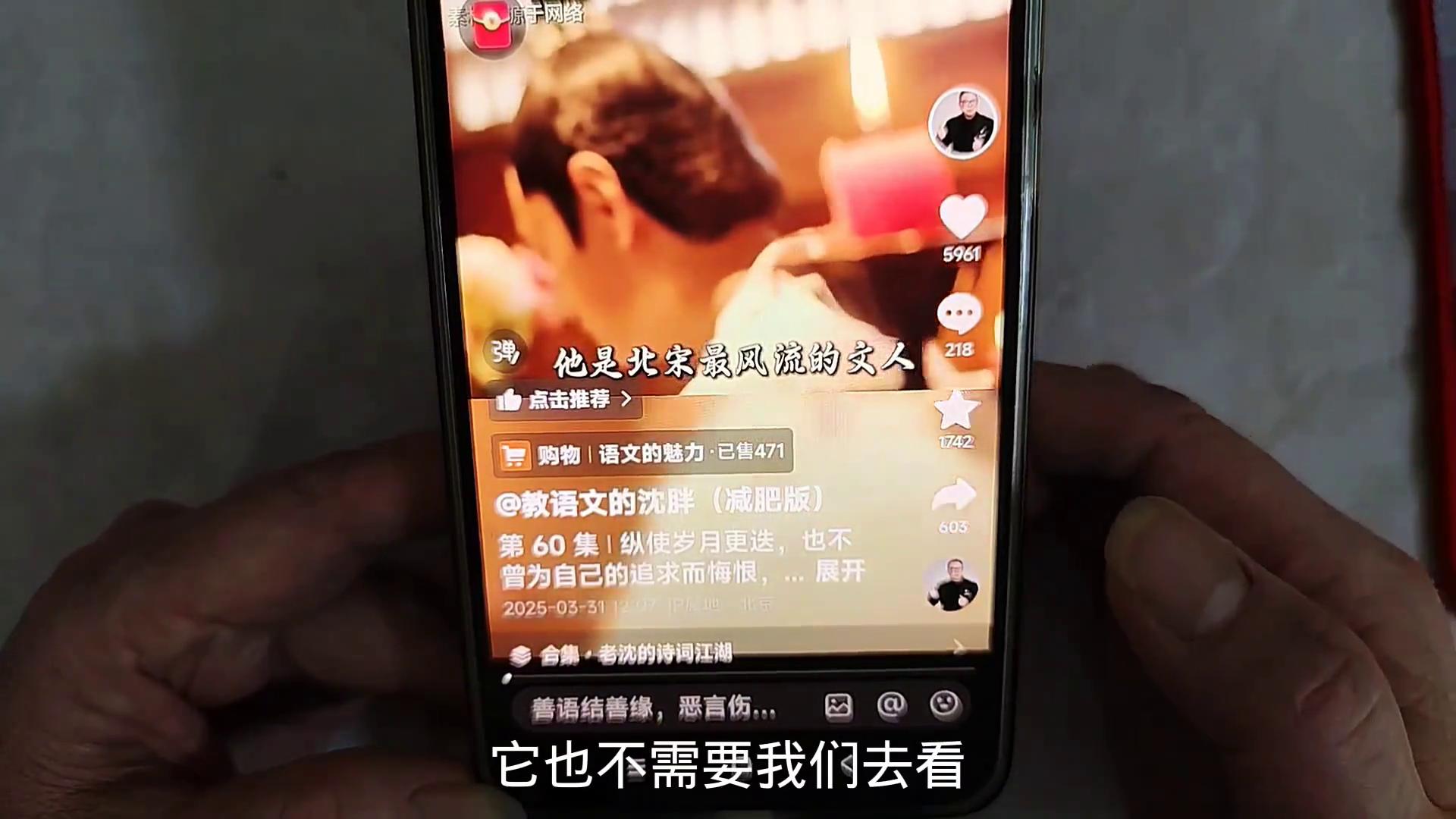 解鎖抖音新功能,輕松享受視頻