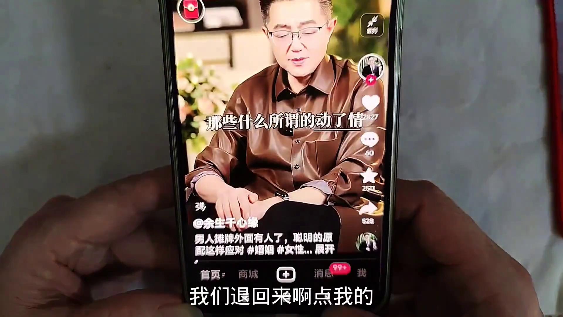 解鎖抖音新功能,輕松享受視頻