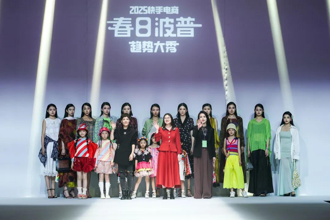 新品GMV占近40% 快手電商女裝親子春上新趨勢營銷帶動生意增長