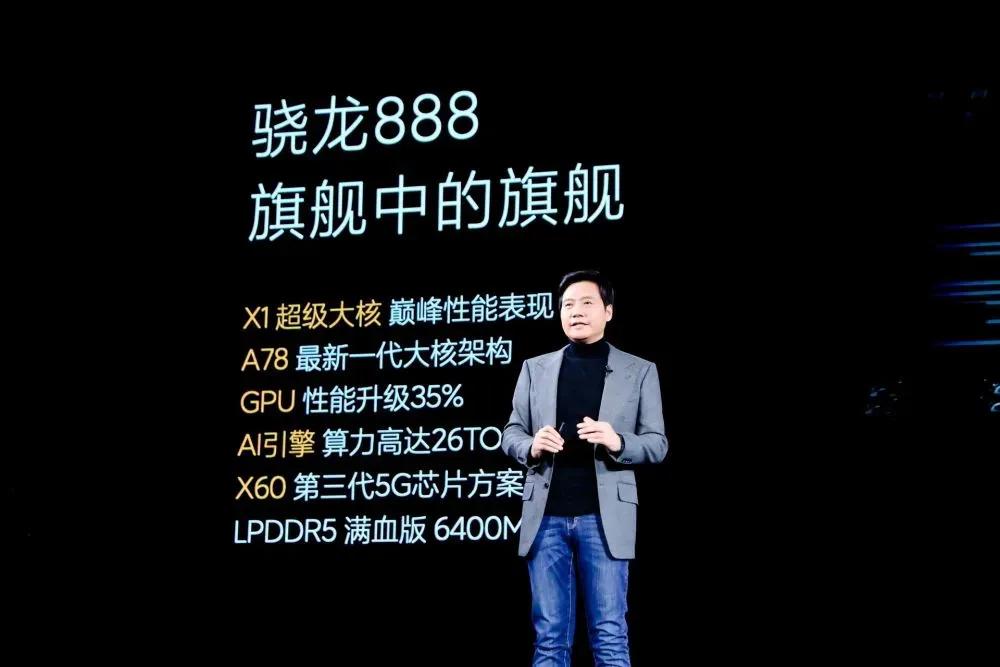 以前沒錢用小米,現(xiàn)在“沒錢”用小米?小米干什么了?