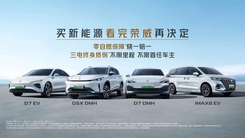 94.5萬臺,上汽一季度穩步增長!