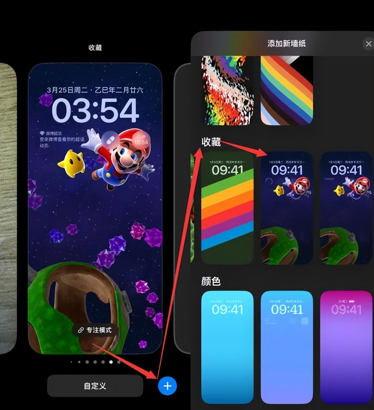 已確定!iOS 16.x 支持視頻壁紙,僅需一分鐘搞定