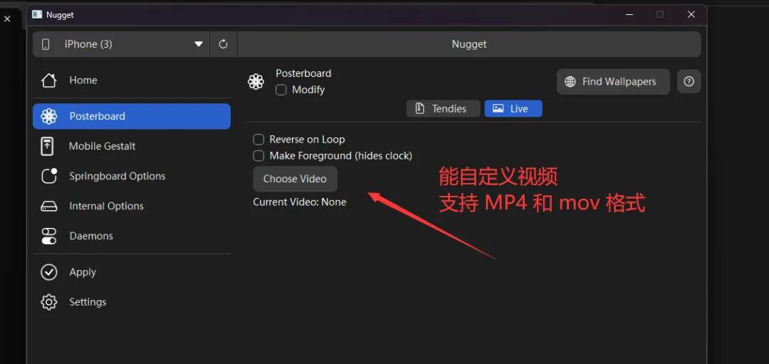 已確定!iOS 16.x 支持視頻壁紙,僅需一分鐘搞定