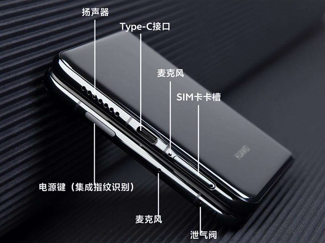 華為Pura X全面評(píng)測(cè):什么是為內(nèi)容而生的手機(jī)