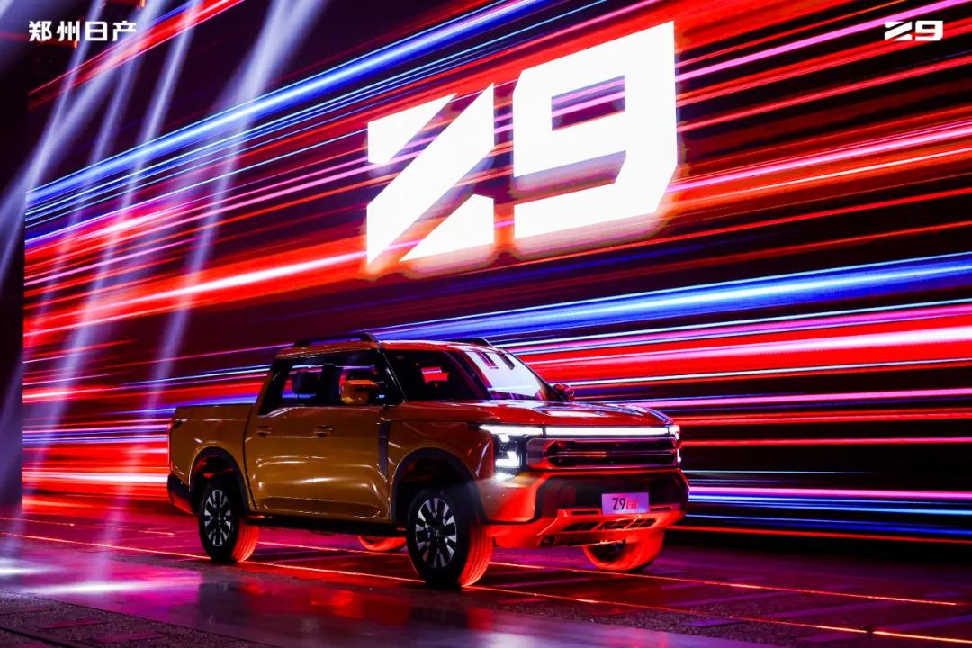 11.99萬起,“硬派新玩家”鄭州日產Z9開啟預售!