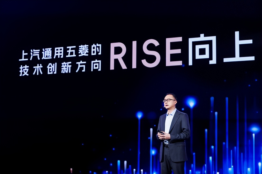 以技術超越推動人民品質出行,上汽通用五菱發布多項技術成果