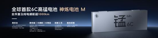 以技術超越推動人民品質出行,上汽通用五菱發布多項技術成果