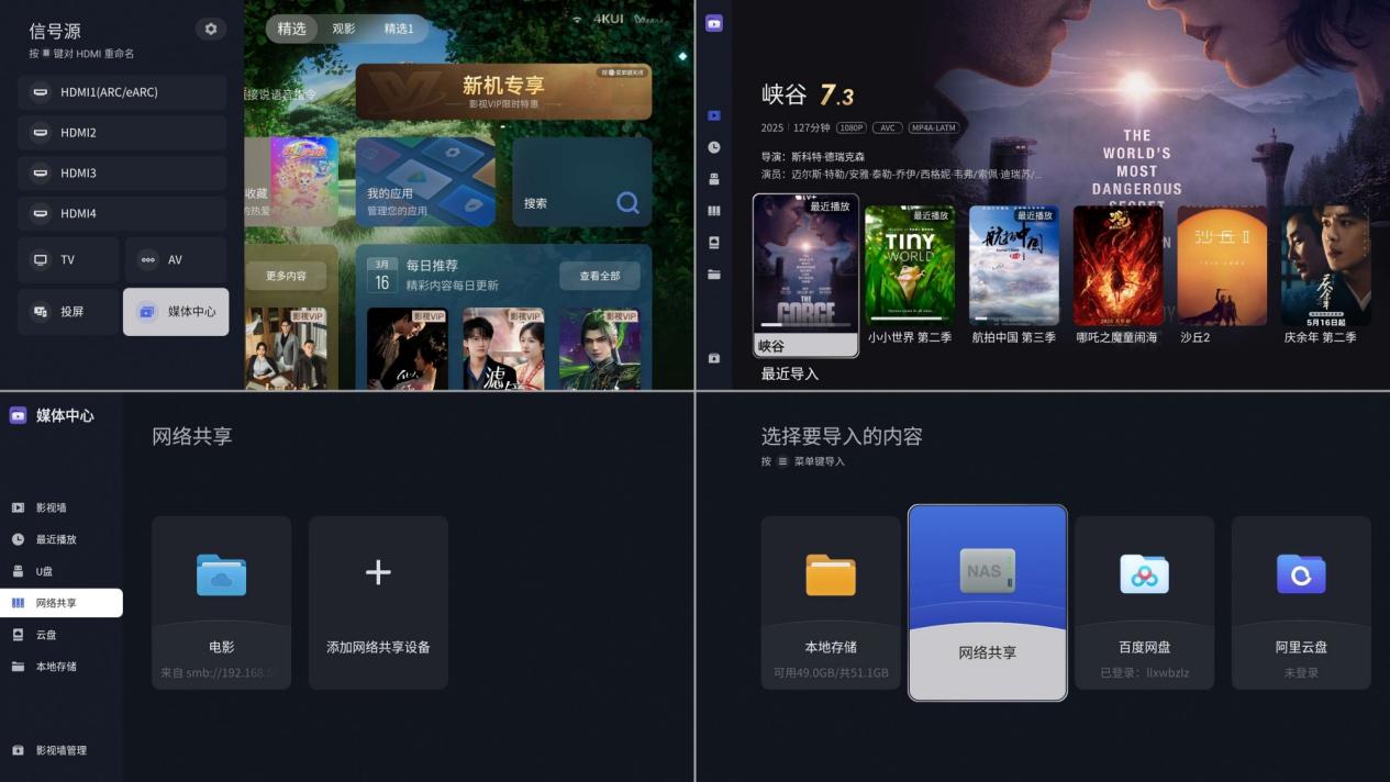 TCL Q10L Pro體驗:首發85吋“無黑邊”大屏,沉浸感讓人無法自拔