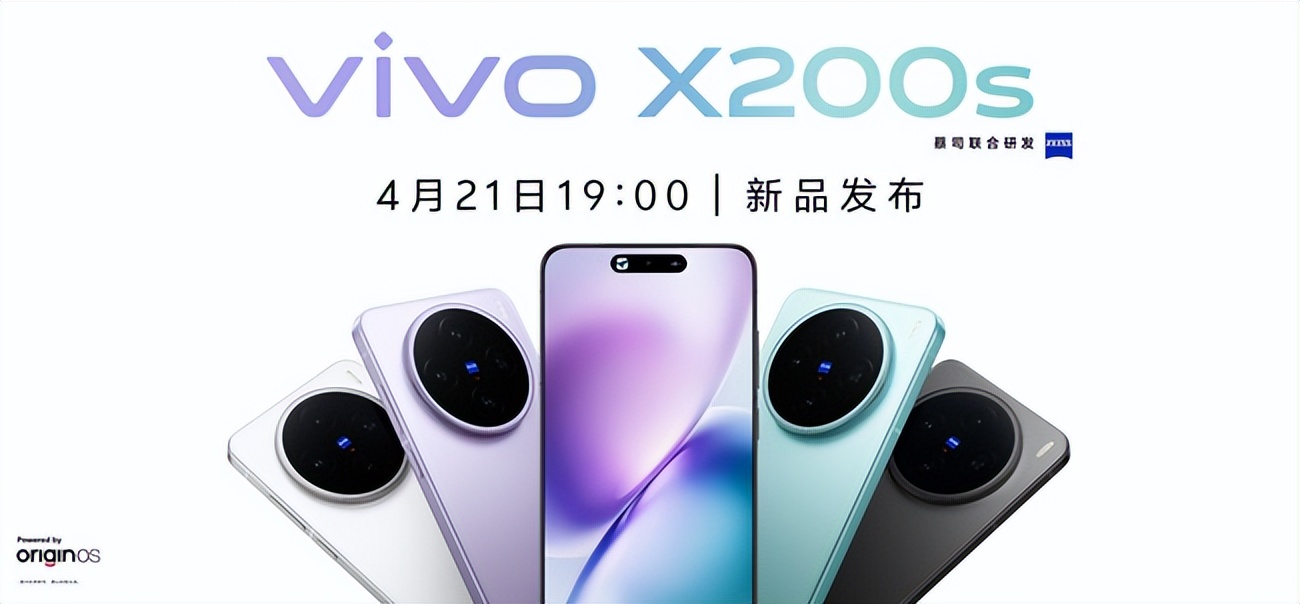 vivo官宣攝影師套裝,200mm超級鏡頭顛覆想象