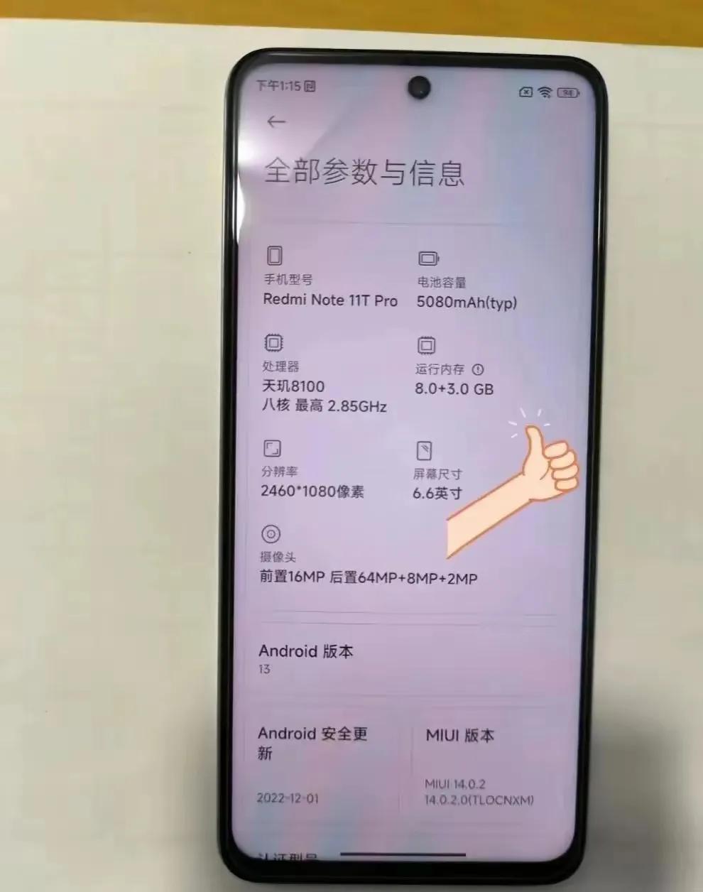 你知道為什么安卓手機近兩年流暢度提升明顯嘛?