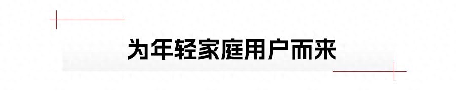 年輕人的新能源家轎新選擇,試駕長安啟源A05