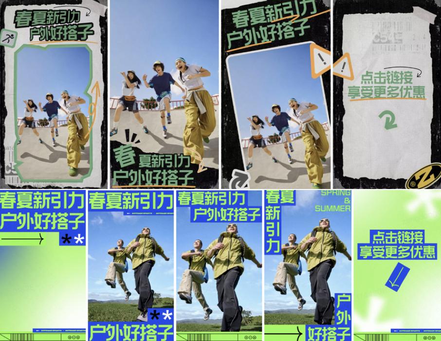 快手磁力引擎“春夏新引力”活動來襲,億級資源助力商家搶占換季先機