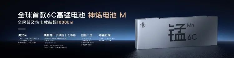 科技BUFF點(diǎn)滿,五菱 “人民的電智神車”全面進(jìn)化