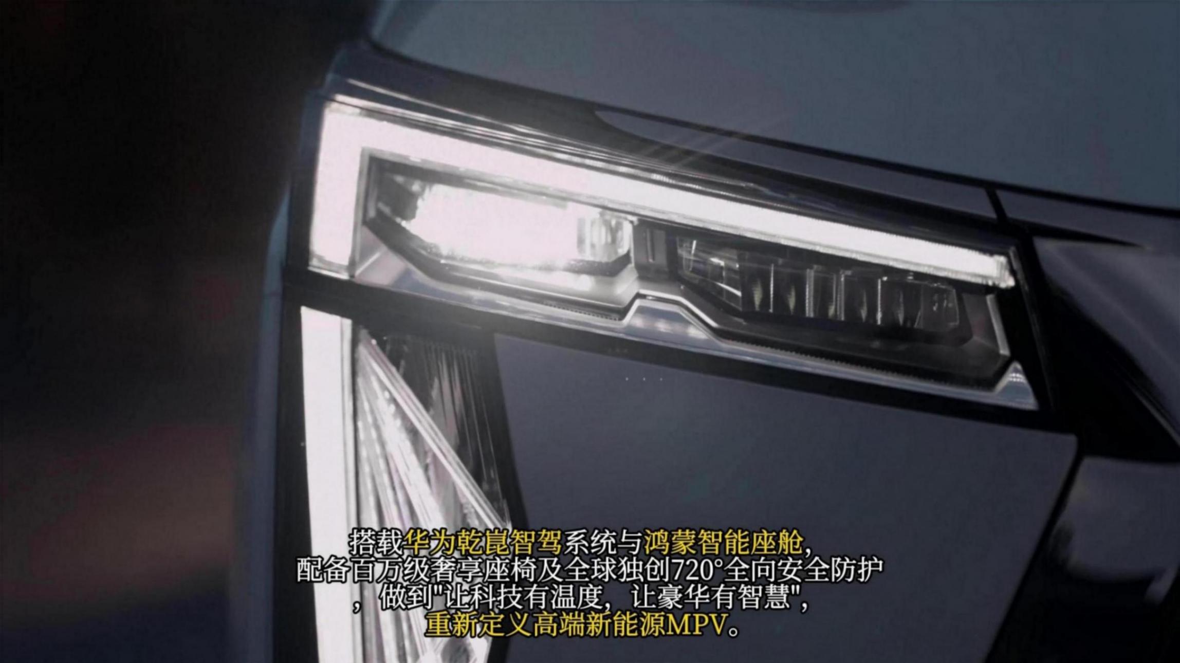 如今冰箱彩電大沙發(fā)?已成標(biāo)配,傳祺向往M8乾崑還能拿的出啥?
