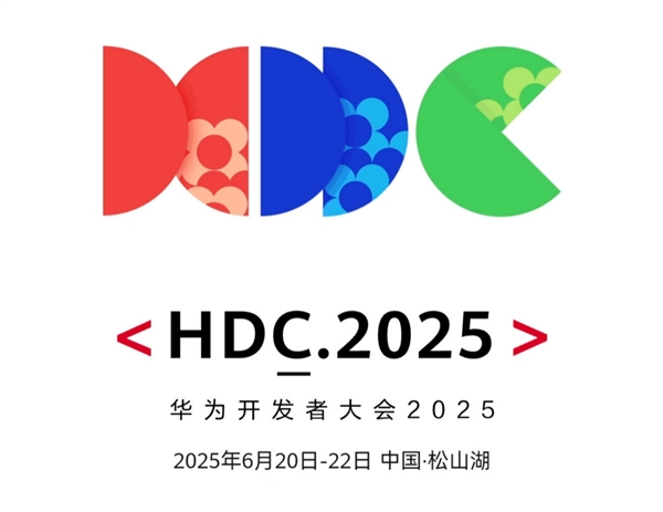 鴻蒙5沒普及6又要來了,華為官宣開發(fā)者大會,鴻蒙PC版或同步亮相