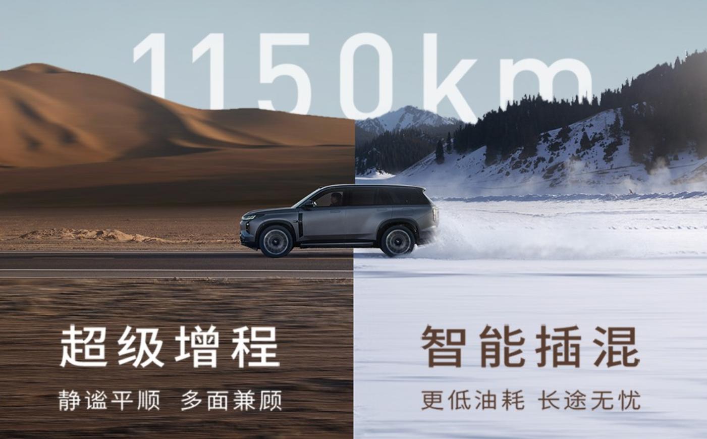 比預售價便宜4萬的新款SUV,傳祺向往S7續航1150km+CDC懸架