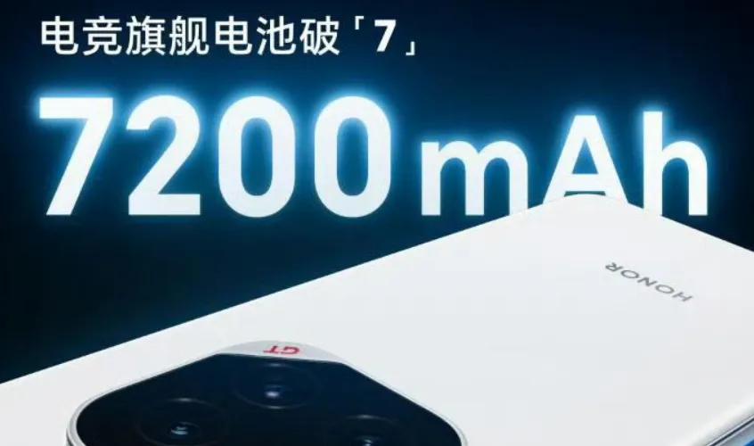 最大懸念被揭曉!榮耀GT Pro或成為旗艦殺手,感覺Magic 7不香了