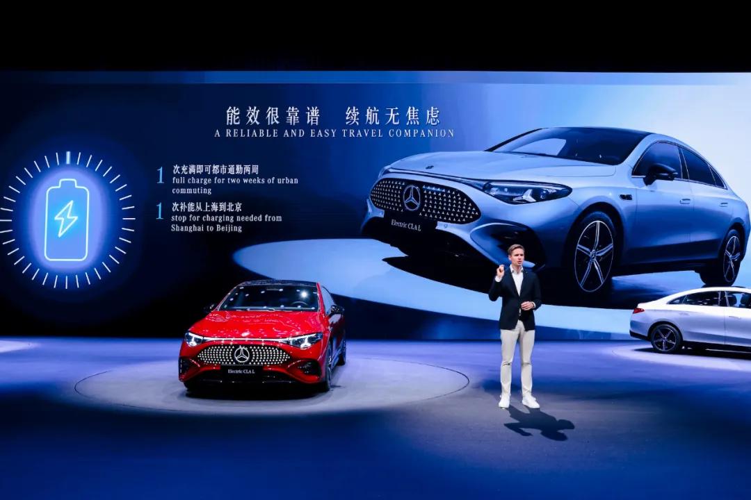 奔馳電車“換擋了”:CLA全球首秀,開(kāi)啟電動(dòng)車變速箱時(shí)代