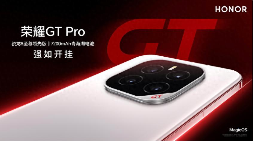 定價相同,榮耀GTPro和紅米K80Pro哪款值得入手?一文看懂